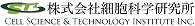 Logo_CellScienceTechnology.png