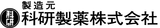 Logo_KakenPharma.png