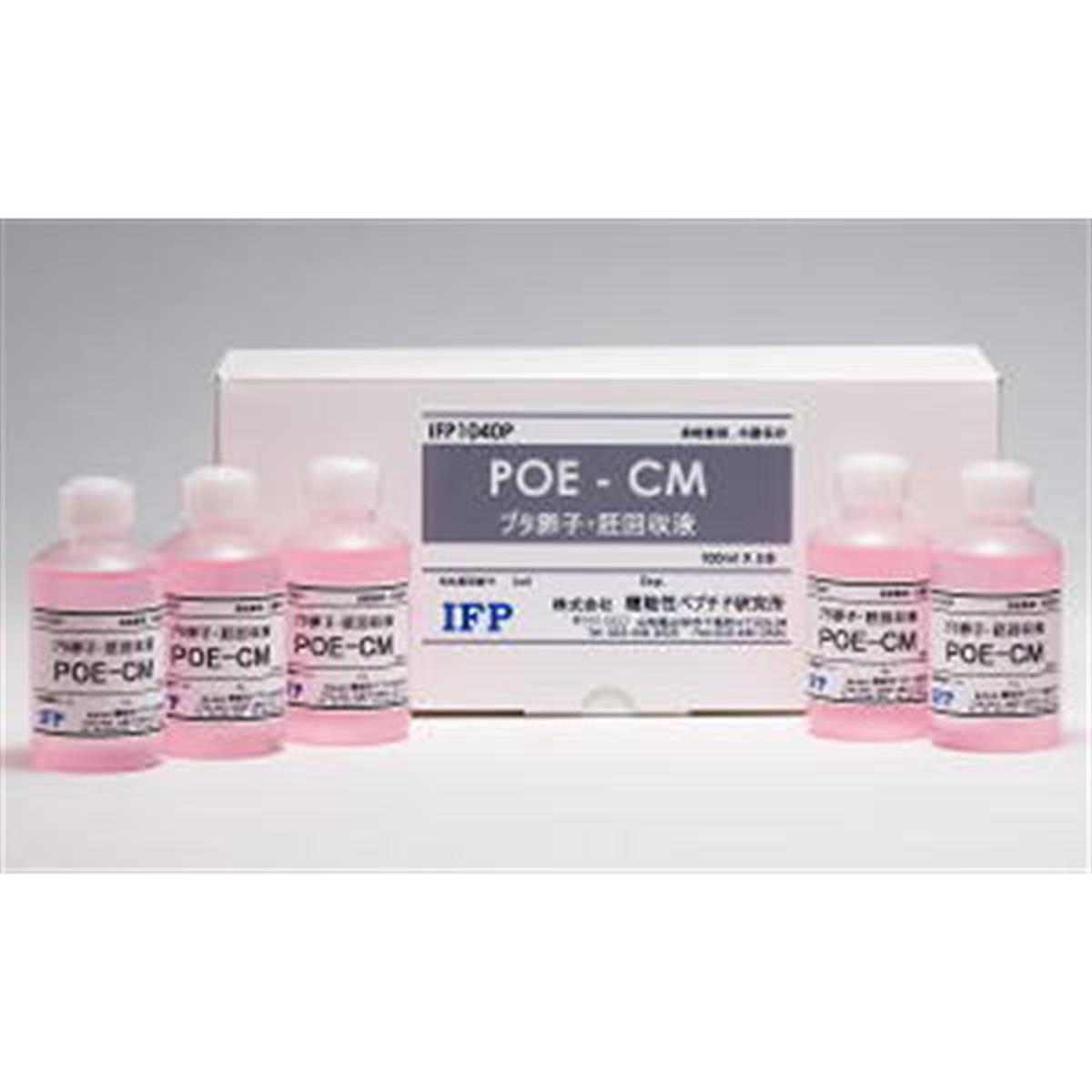 /Content/Upload/Product/FNK-IFP1040P_Porcine-oocyte_embryo-collection-medium_POE-CM_Diagnocine_1200_1.jpg