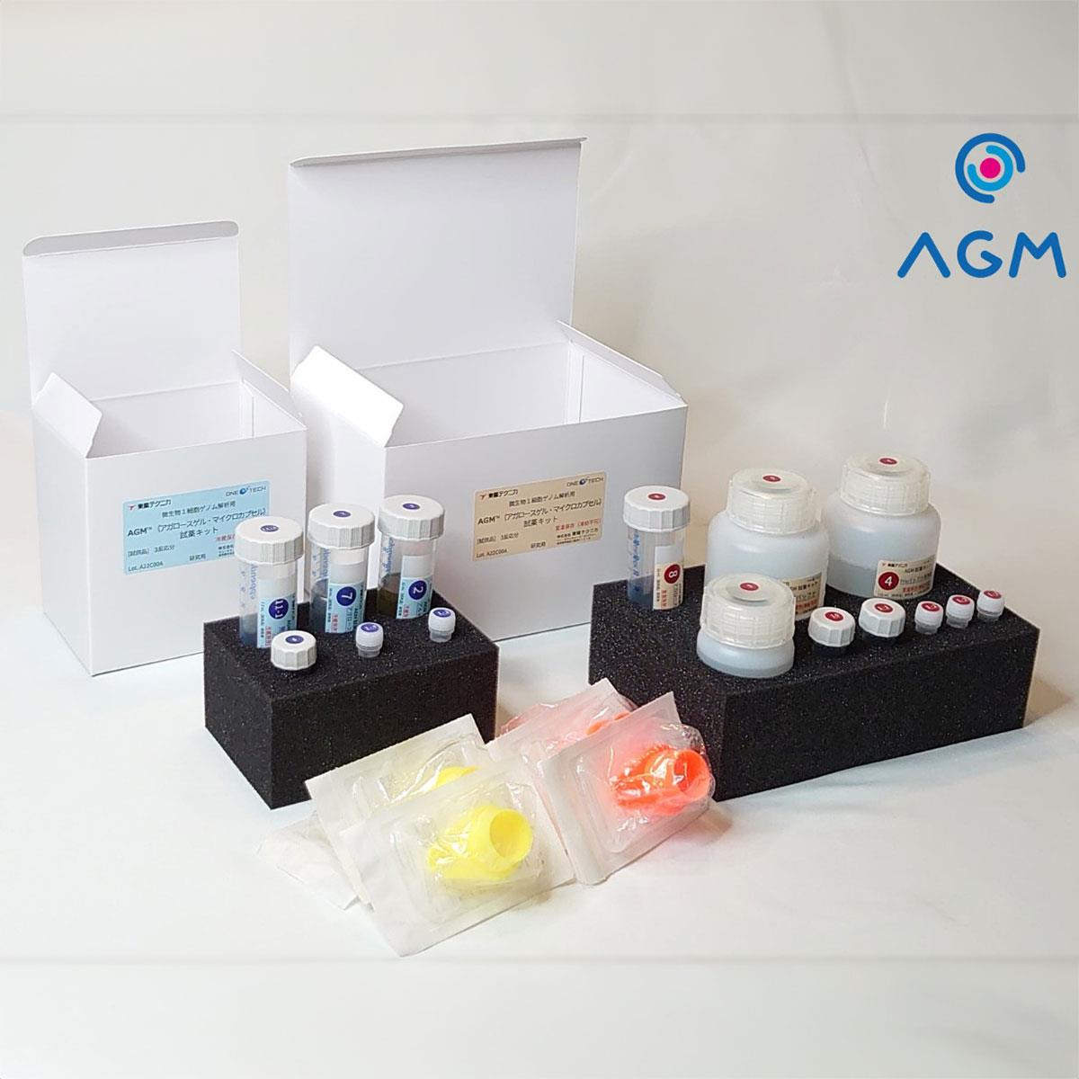 /Content/Upload/Product/FNK-MCM-3_AGM_Agarose-Gel-Microcapsules_Reagents-Kit_1200.jpg