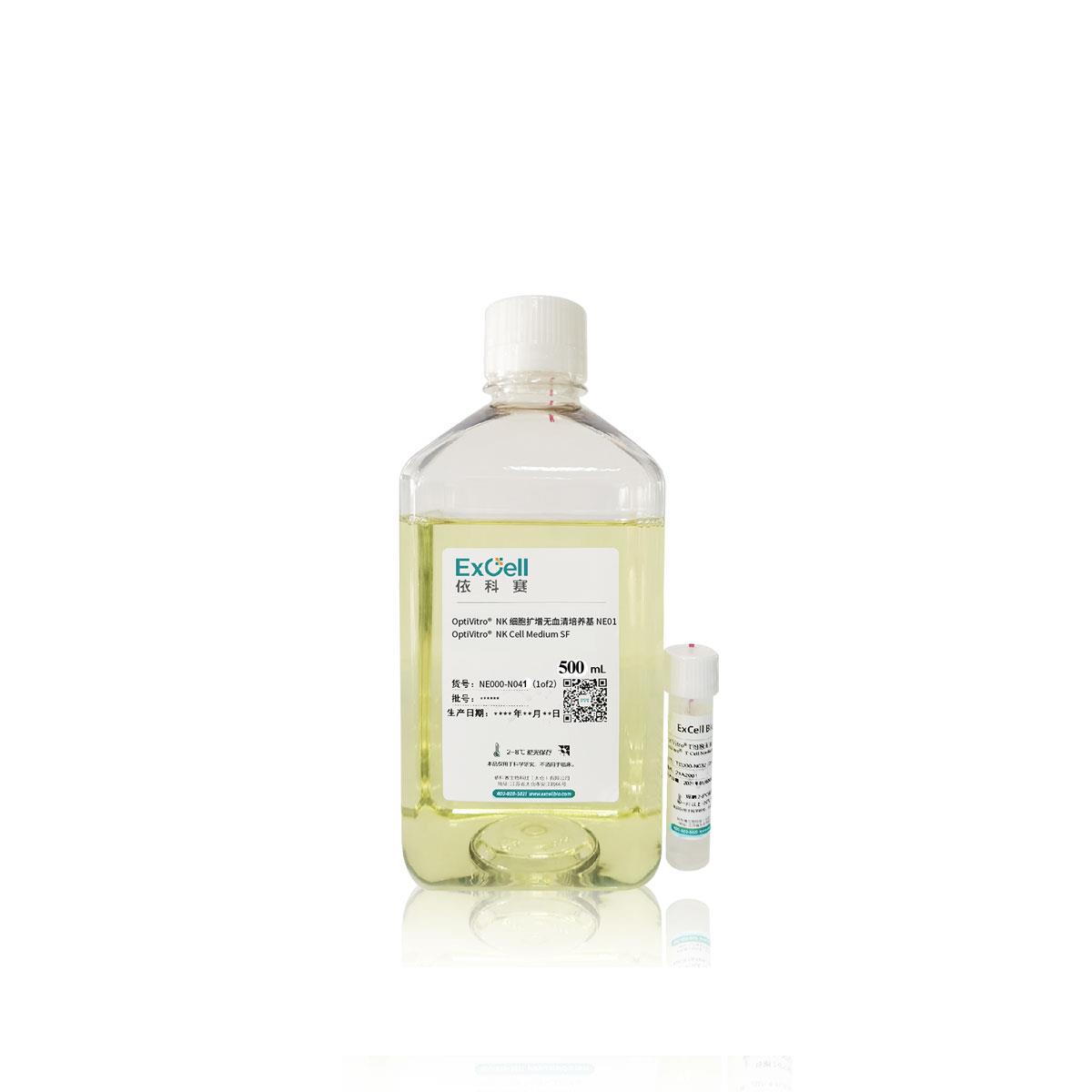 /Content/Upload/Product/NE000-N041_500-mL_w1200_Diagnocine_1200.jpg