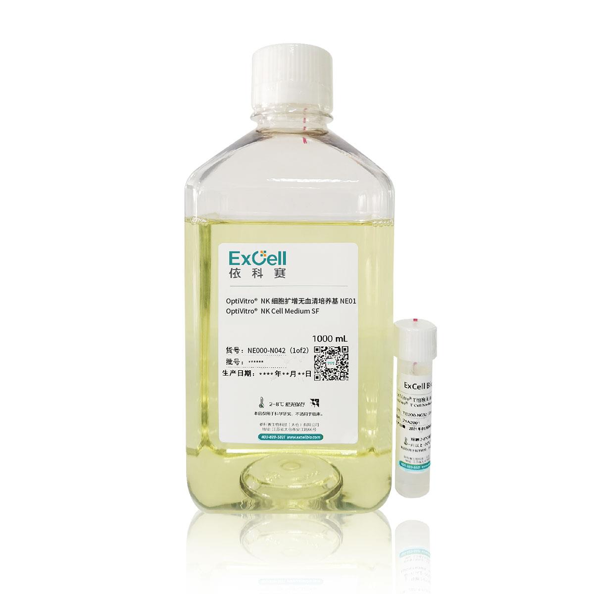 /Content/Upload/Product/NE000-N042_1000-mL_w1200_Diagnocine_1200.jpg