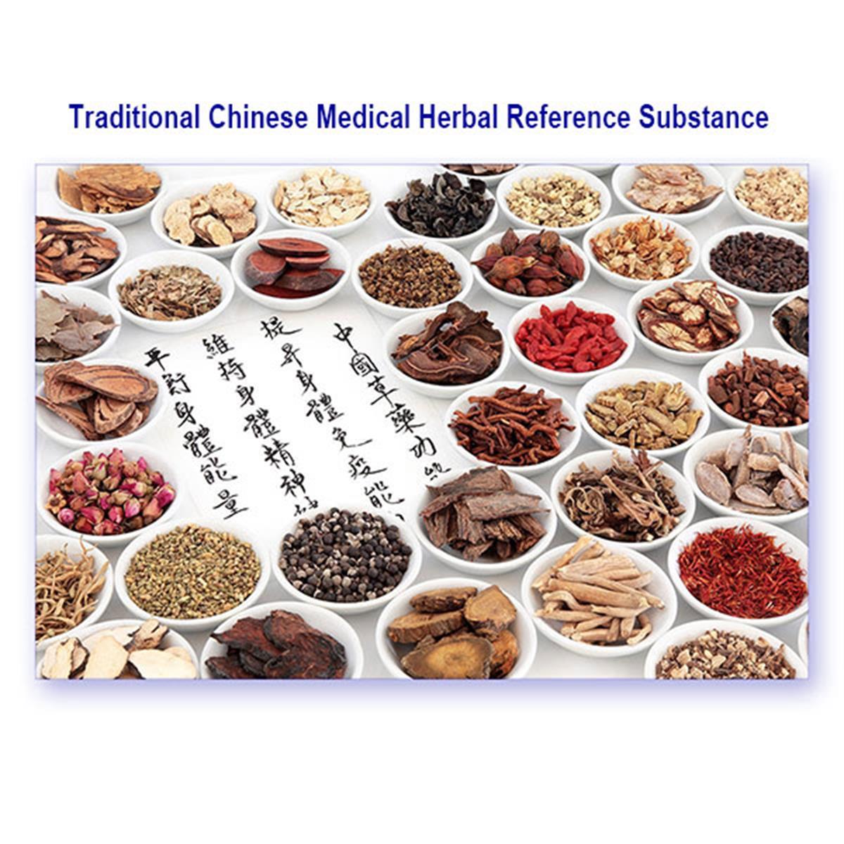 /Content/Upload/Product/TraditionalChineseMedicalHerbalTCMw600_Diagnocine_1200_1200(257).jpg