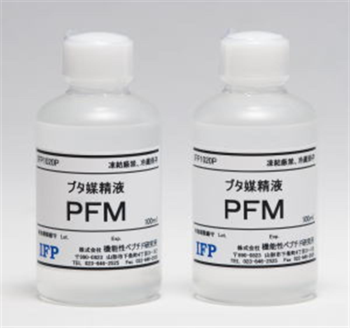 /Content/Upload/Product/pfm_l_1200.jpg